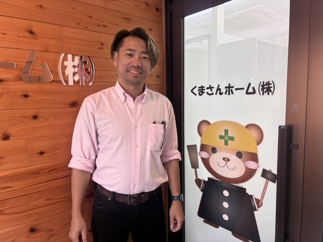 上村浩文